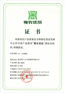 豫农优品