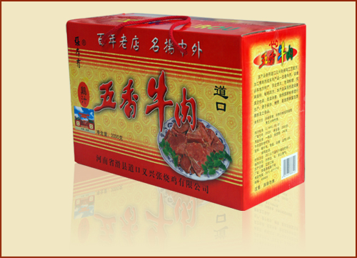 道口烧鸡加盟市场前景广阔