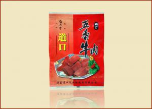 创业双赢品牌就选“义兴张”道口烧鸡加盟